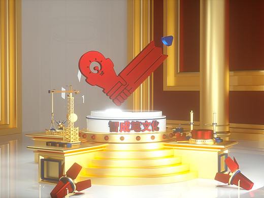 三维练习作品