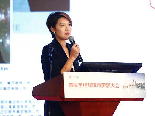 动态|创艺园在全经联首届城市更新大会中发布城市更新系统解决方案