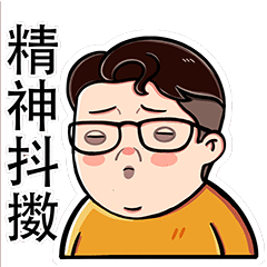 小胖拾壹的日常2.0（图ZMjY2OTg3NTYw） - 艺术插画 - 站酷设计师是拾壹啊原创素材 - 站酷ZCOOL