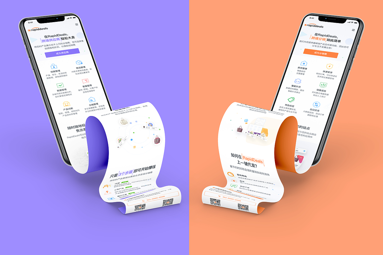 2021年项目总结（图ZMjg2MjY1NDA0） - APP界面 - 站酷设计师洛尘lk原创素材 - 站酷ZCOOL