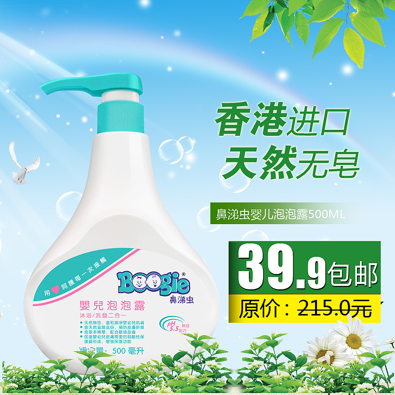 母婴直通车（图ZMzA4MDI2NzI=） - 运营设计 - 站酷设计师458161439原创素材 - 站酷ZCOOL