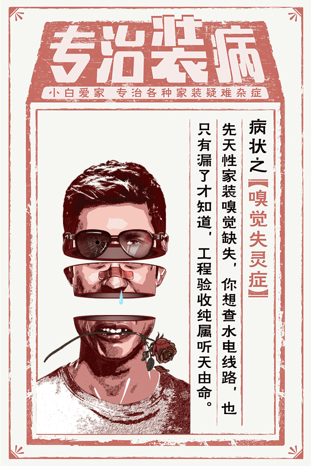 手把手教你治装X——H5