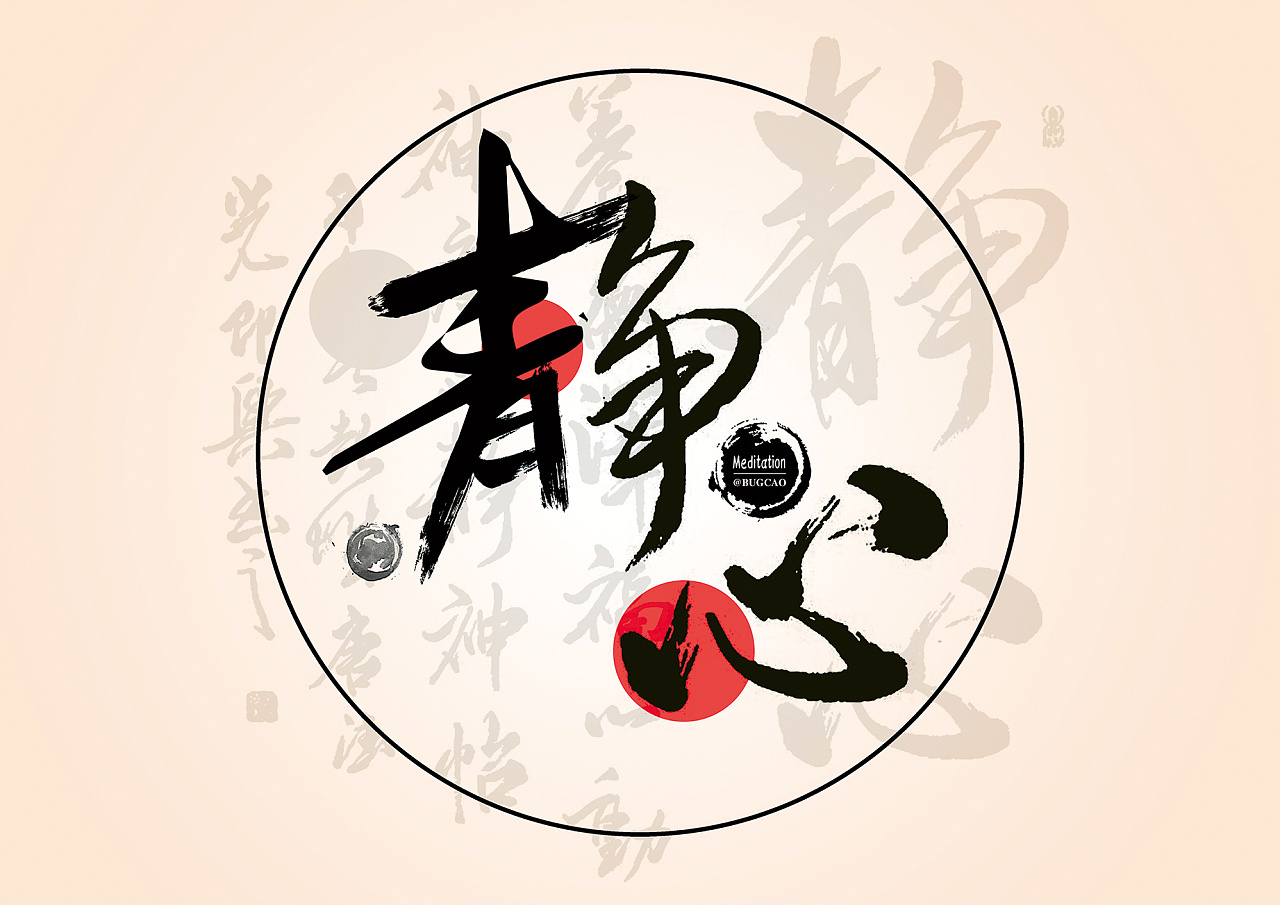 收藏 喜欢周杰伦的一个长腿姑娘 收藏 给脾气不好的,心浮躁的同事