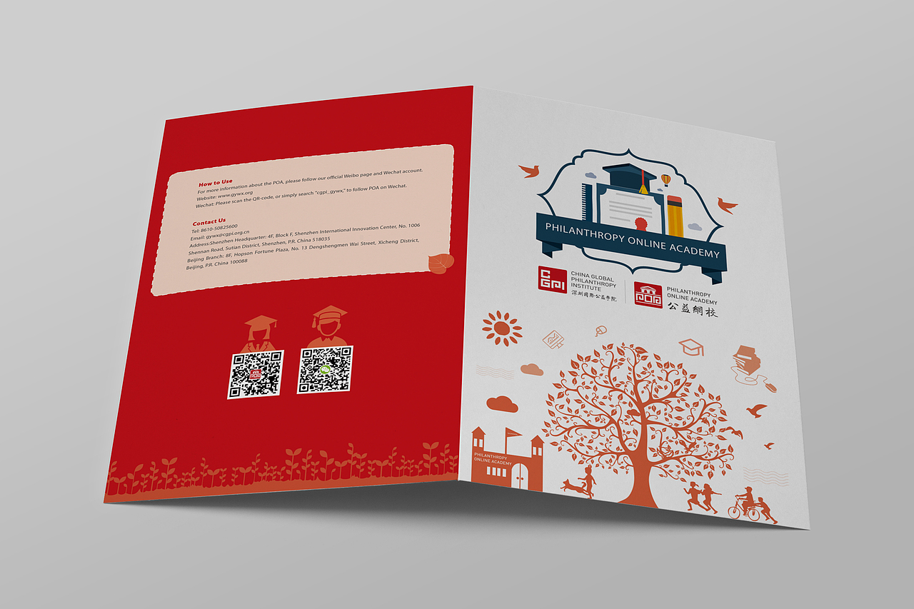 折页（图ZNzg3MzIyNTI=） - 宣传物料 - 站酷设计师予安设计工作室原创素材 - 站酷ZCOOL