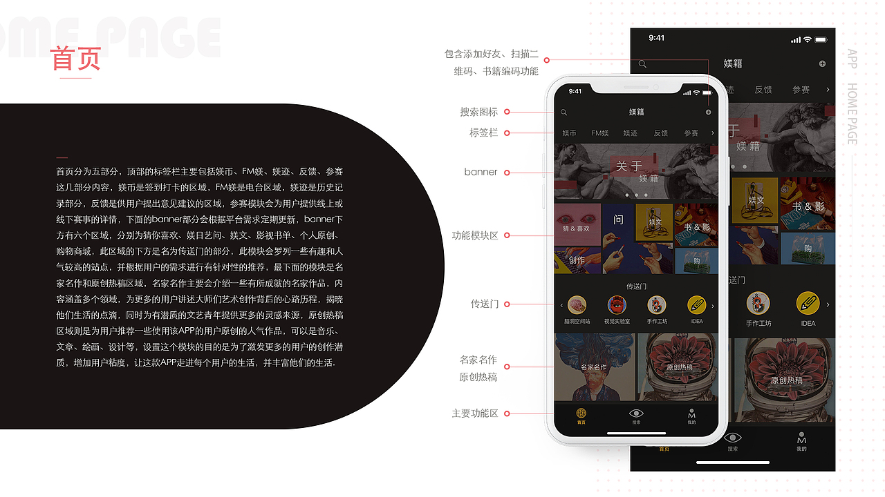 作品集（图ZMTgxODE2NzQw） - 其他UI - 站酷设计师惰性固体_原创素材 - 站酷ZCOOL