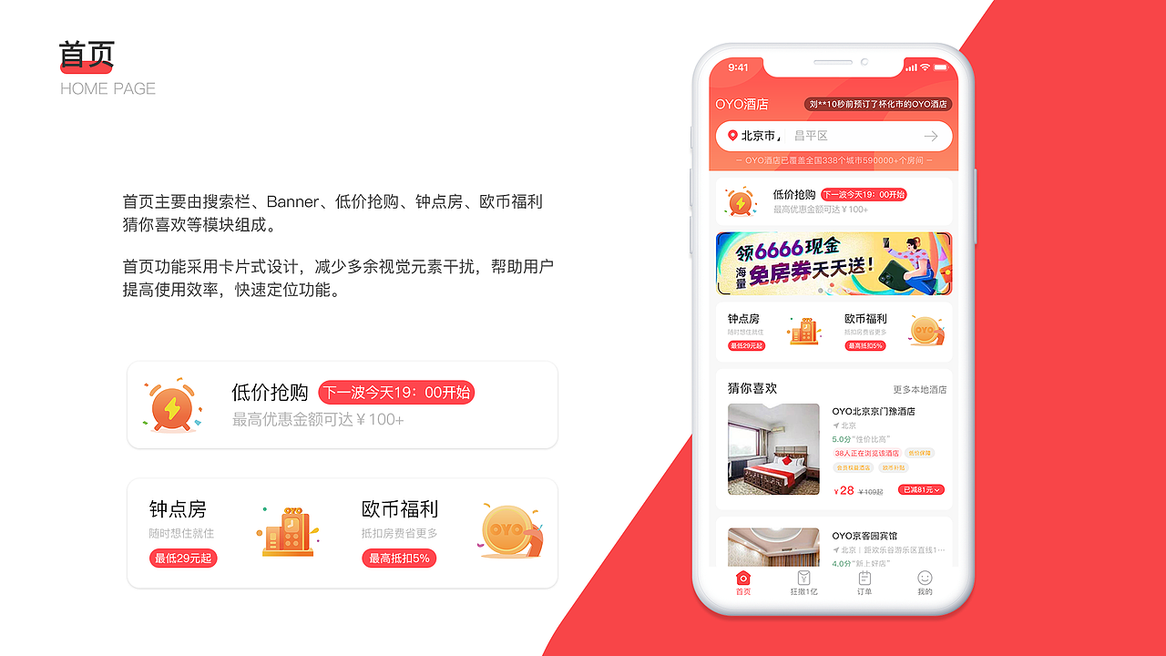 2020作品集（图ZMTk3MTcyMTA4） - 软件界面 - 站酷设计师三皮在努力原创素材 - 站酷ZCOOL