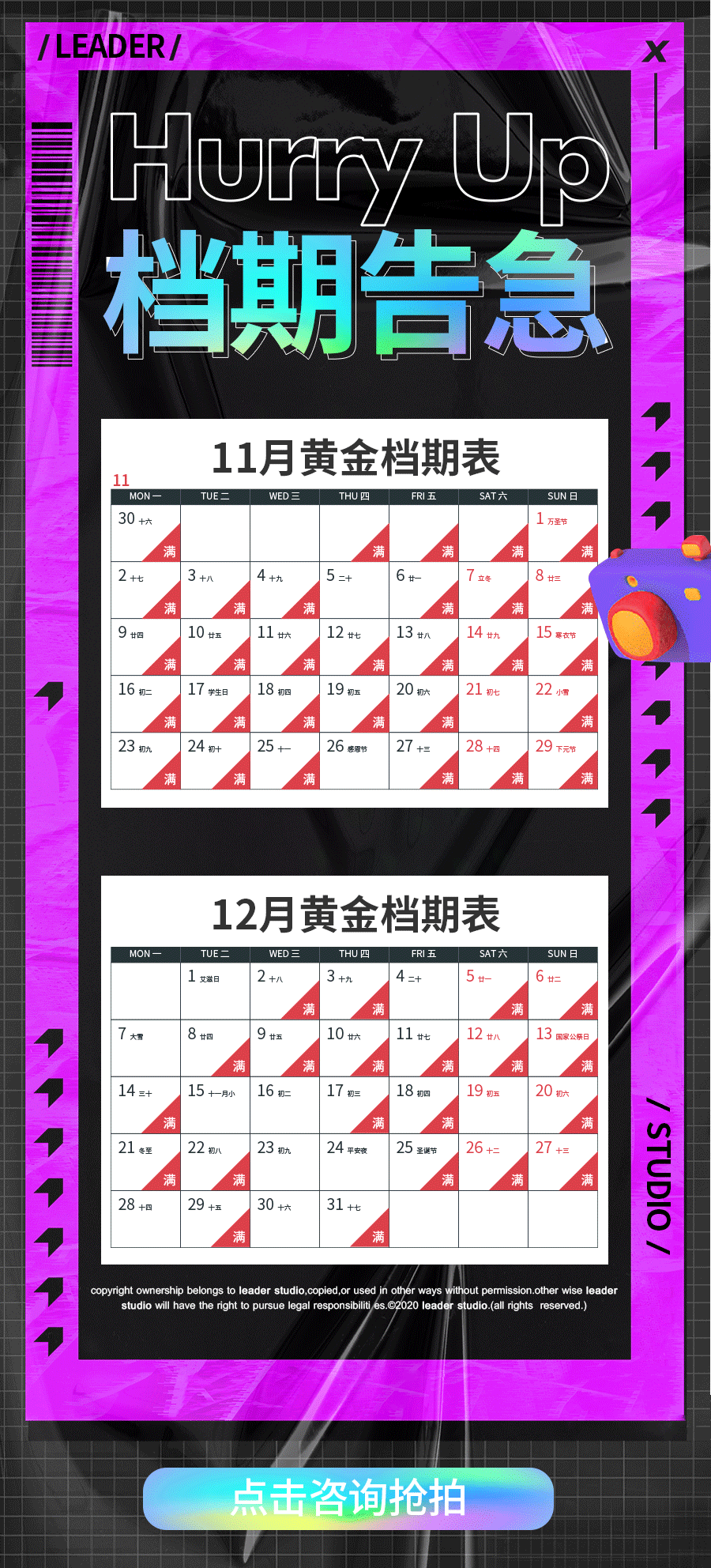 海报（图ZMjMyNjI2NzY0） - 海报 - 站酷设计师zxh212原创素材 - 站酷ZCOOL