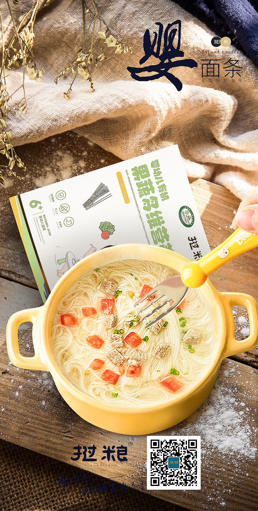 24节气（图ZMjc5MDQ4Nzcy） - 其他平面 - 站酷设计师打败天真的是无邪原创素材 - 站酷ZCOOL