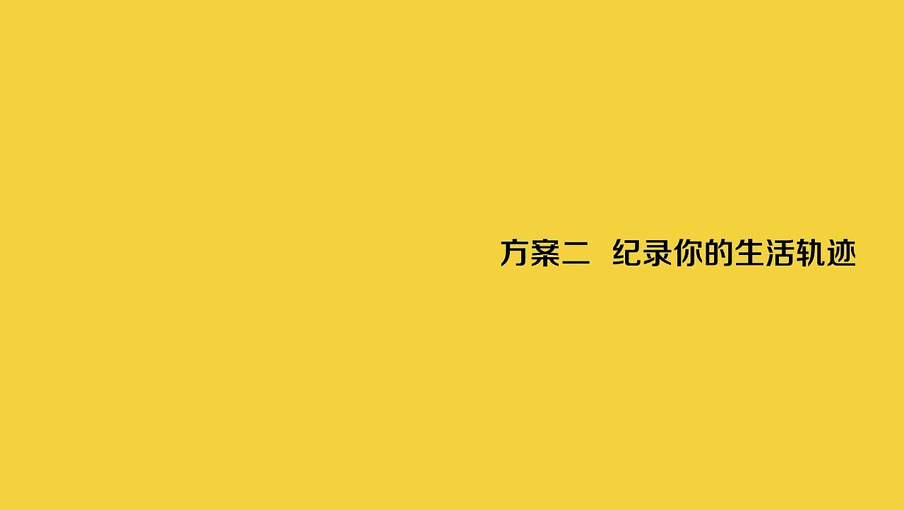 【比如】有利网logo及辅助图形修整 + 企业画册