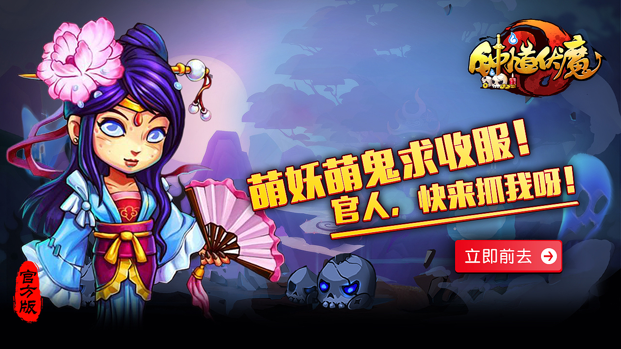 曾经做的游戏UI的一些零散页面