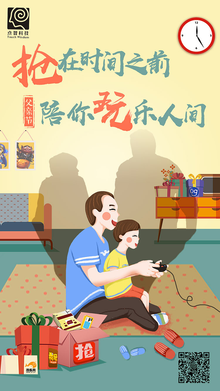 游戲banner（圖ZMTQ3MTc2OTM2） - 海報 - 站酷設(shè)計師阿酷十三原創(chuàng)素材 - 站酷ZCOOL