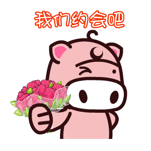 七夕情人节专题表情——翔通动漫原创（图ZMzIyODgxNzY=） - 网络表情 - 站酷设计师熊猫沾沾原创素材 - 站酷ZCOOL