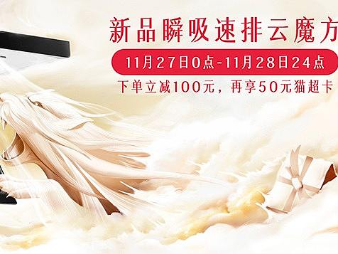 2019方太项目（详情页、海报、kv、专题页等）总结