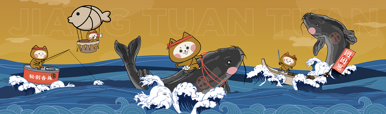 VI设计餐饮烤鱼