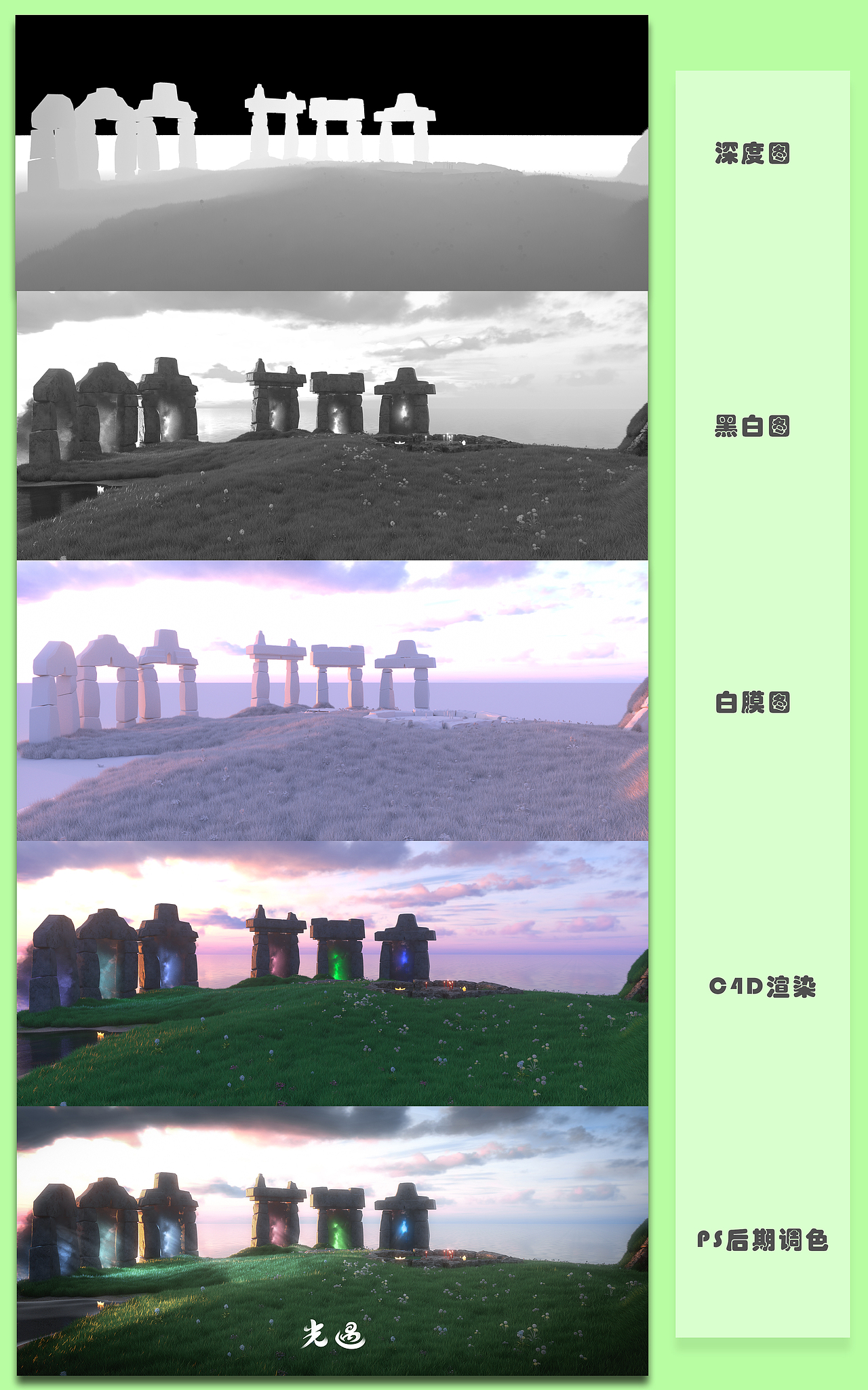 场景渲染 | 光 · 遇——遇境（图ZMjY1MDQ2NTA4） - 场景 - 站酷设计师Top丶清原创素材 - 站酷ZCOOL