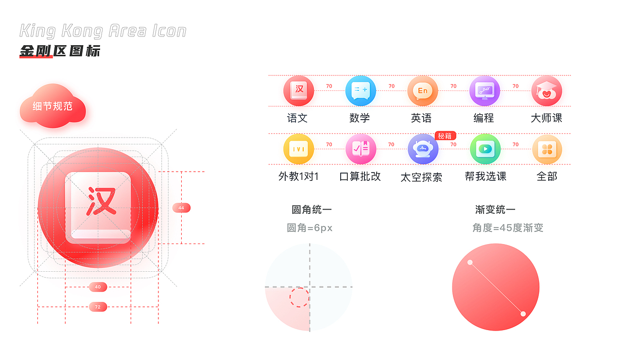 UI设计作品集（图ZMjY3NjkwNzM2） - APP界面 - 站酷设计师一只喜哈哈原创素材 - 站酷ZCOOL