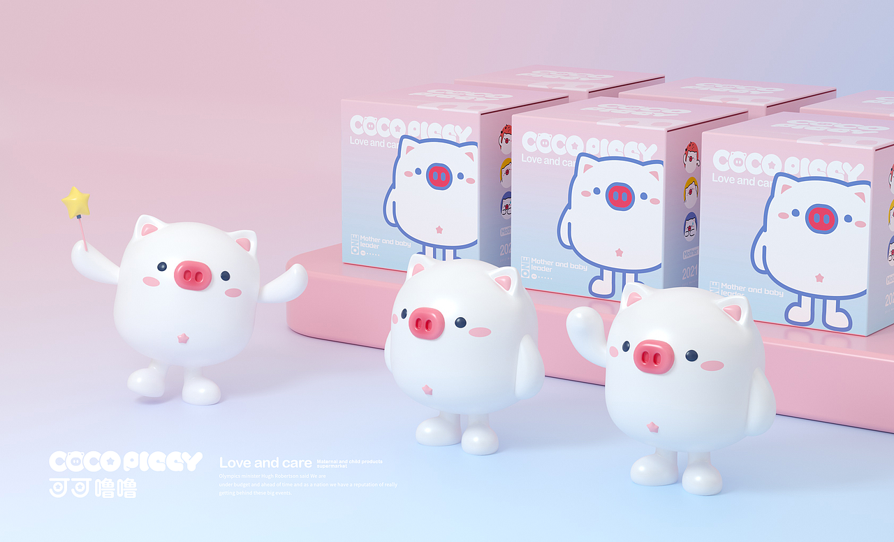 COCO PIGGY可可噜噜 ×同道设计 | IP形象升级