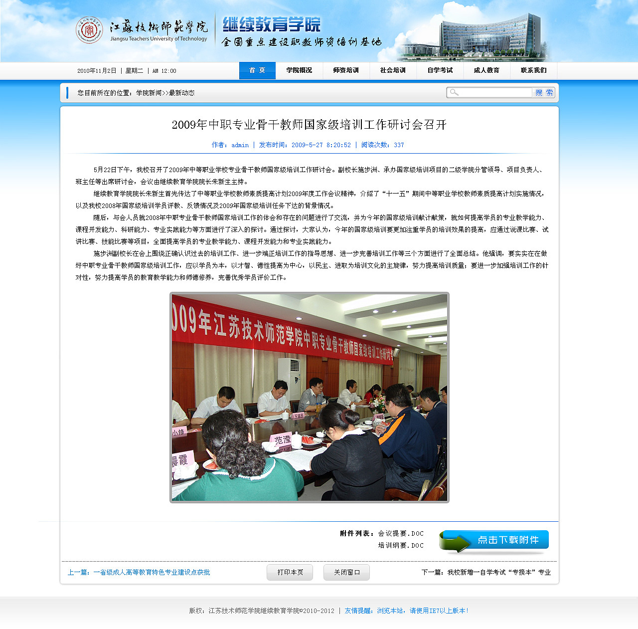 改了N遍终于用上了（图ZMTk4NjMzNg==） - 图标 - 站酷设计师CHEN陳GUO原创素材 - 站酷ZCOOL