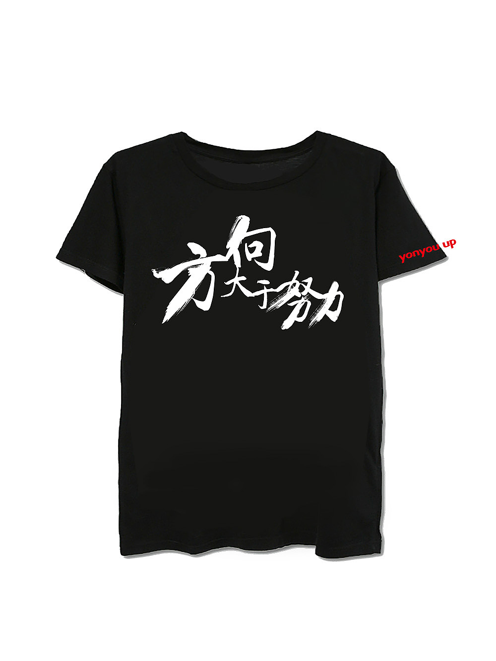 情怀T恤设计（图ZNTQyNjY5Mjg=） - 休闲/流行服饰 - 站酷设计师魔芳的百宝箱原创素材 - 站酷ZCOOL