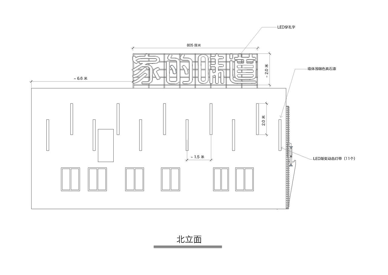 饭店/餐厅门面门头设计