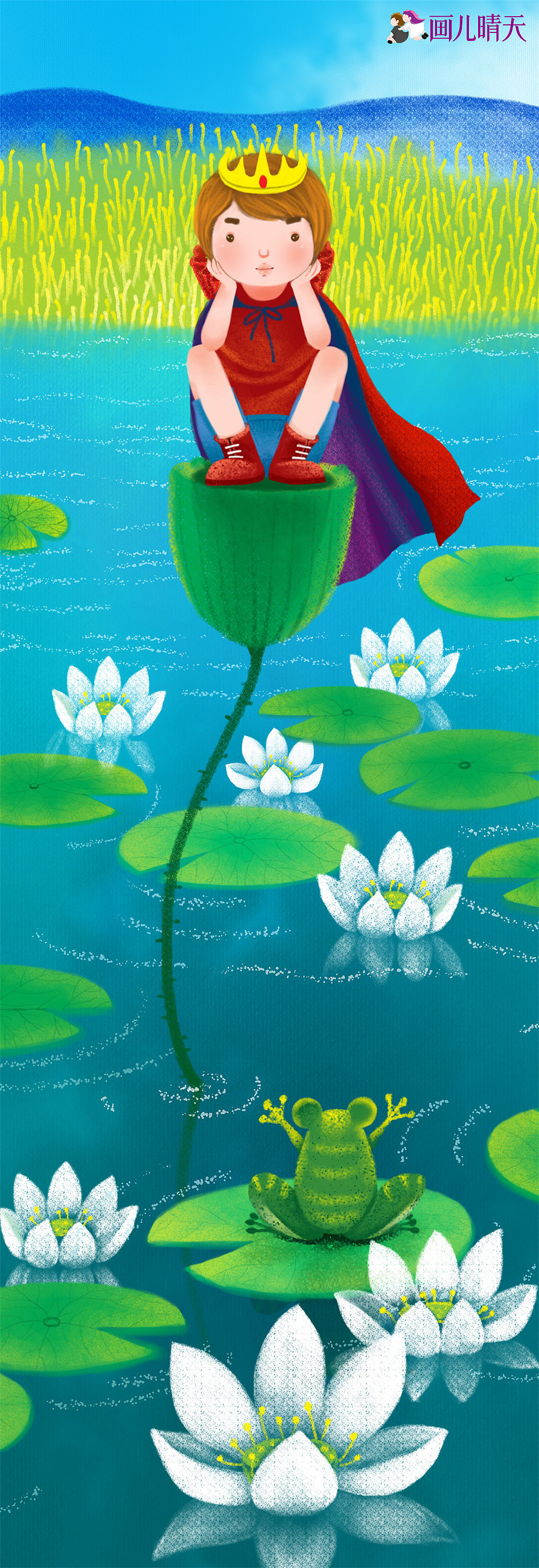 像青蛙一样长大-画儿晴天壁纸插画