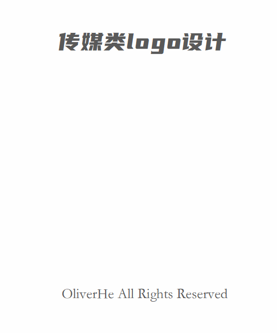企业Logo设计（图ZMTk3Mjg3MjIw） - Logo - 站酷设计师Oliver_He原创素材 - 站酷ZCOOL