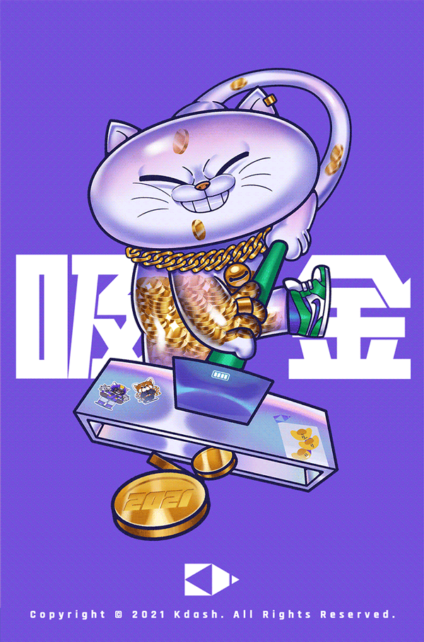 /2021吸金猫/恭喜发财（图ZMjQzMTA4NjMy） - 商业插画 - 站酷设计师KdashM原创素材 - 站酷ZCOOL