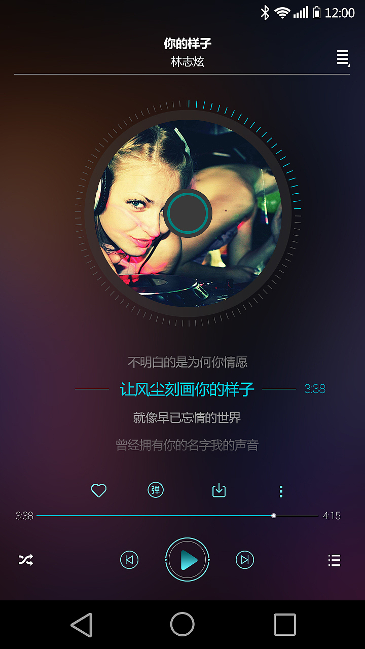 安卓音乐APP（图ZNzQ1NjQ0NTY=） - APP界面 - 站酷设计师PolatonEver原创素材 - 站酷ZCOOL