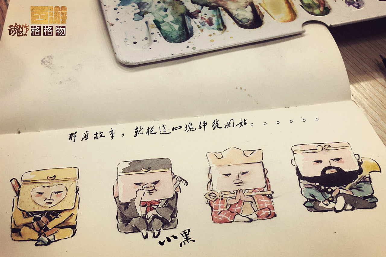 一路向西，是我们毕生的追求（图ZMTY2Nzk1MjY4） - 手办/模玩 - 站酷设计师魂作模玩原创素材 - 站酷ZCOOL