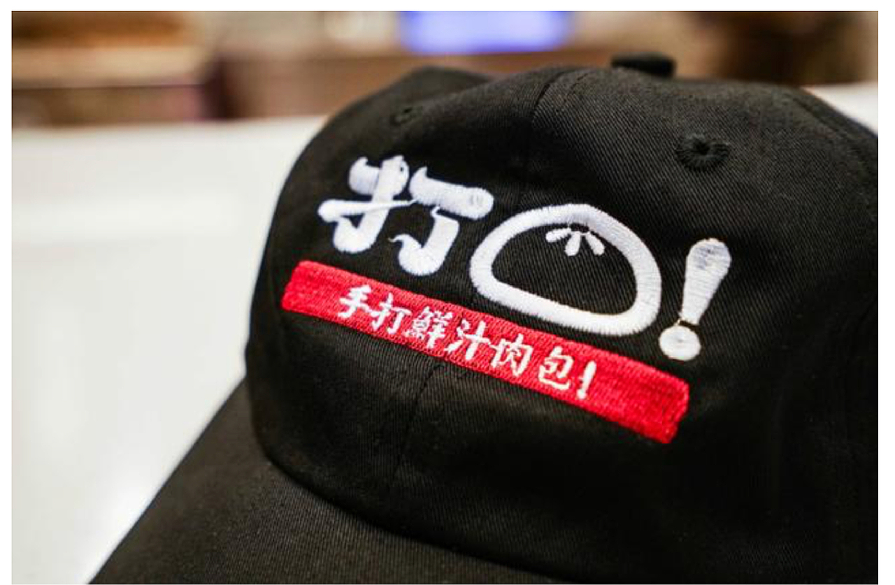 打包品牌视觉包装方案