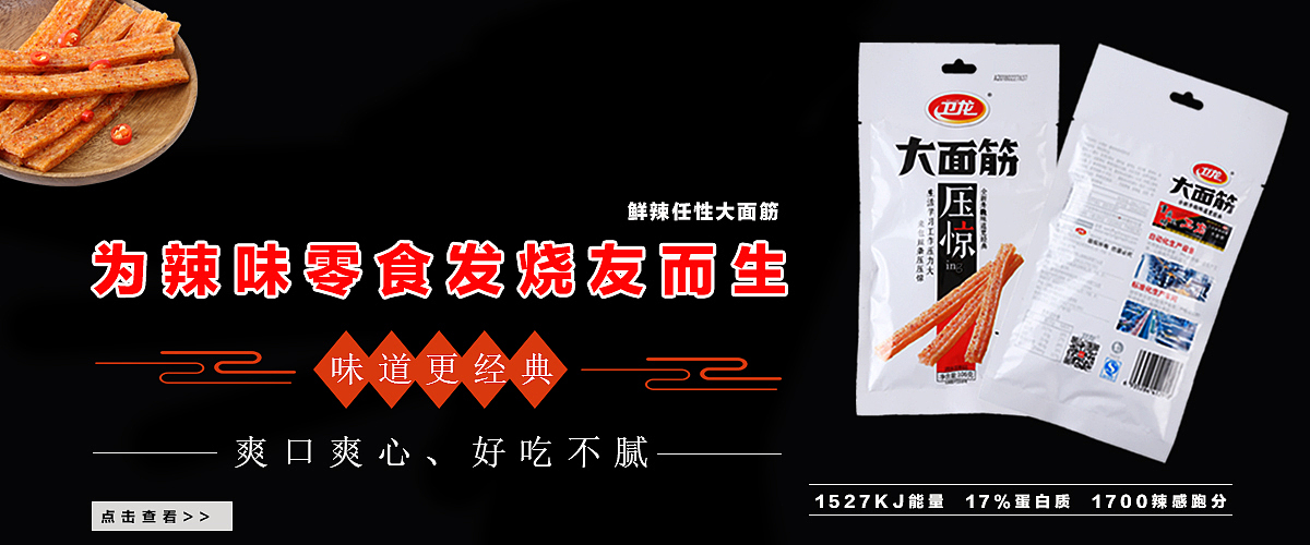 banner图（图ZMjE0MDA4NDIw） - 宣传物料 - 站酷设计师甜甜圈628原创素材 - 站酷ZCOOL