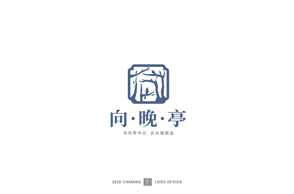 LOGO集【1】百家姓的logo趣味呈现实验（图ZMjMyMTIwOTc2） - Logo - 站酷设计师XSoul叉烧设计原创素材 - 站酷ZCOOL