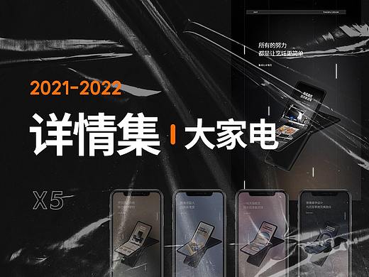 详情集--集成灶/燃气灶/油烟机/壁挂炉/热水器 