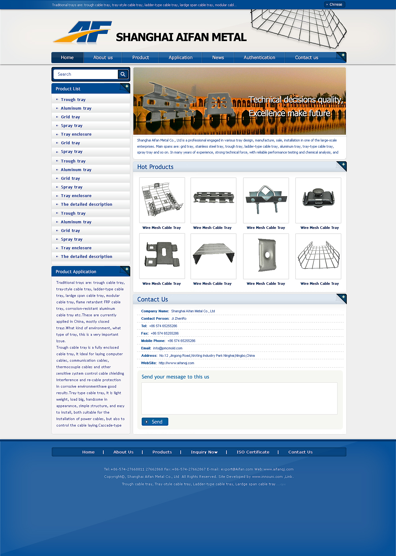 (2011-01-07) 爱帆 金属 桥架 中文 英文 企业网站 推广网站#漫画作（图ZODYxMDUyNA==） - 图标 - 站酷设计师past_feeling原创素材 - 站酷ZCOOL