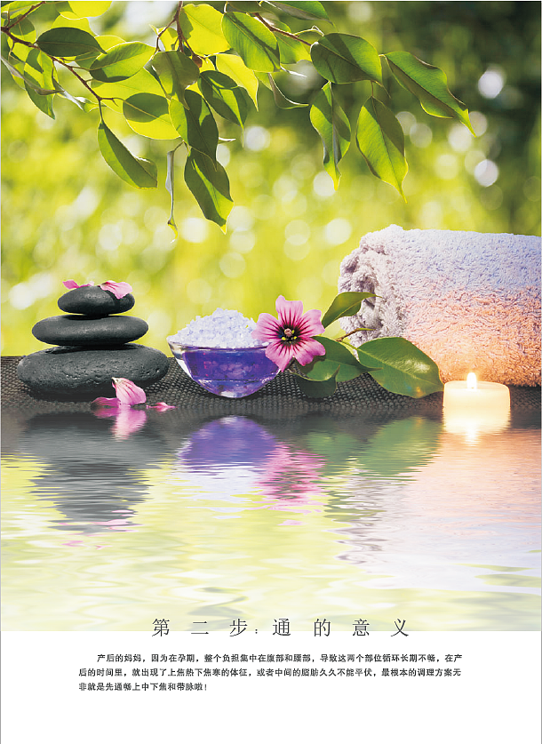 康复手册（图ZNzk4OTEyNjQ=） - 书籍/画册 - 站酷设计师Lara梁梁原创素材 - 站酷ZCOOL