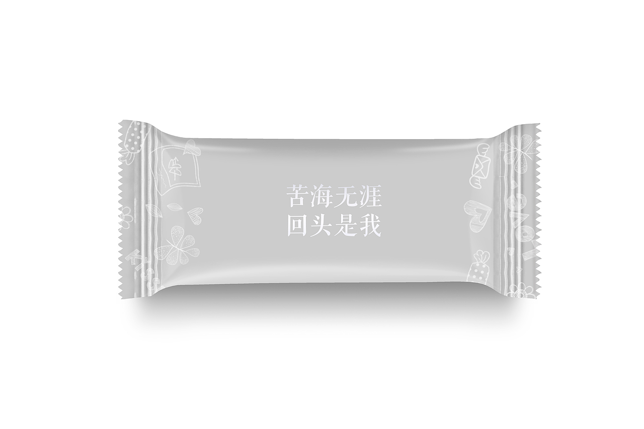 牛扎糖场景图（图ZMTE1MjcxMjU2） - 产品摄影 - 站酷设计师一袭涂丫原创素材 - 站酷ZCOOL