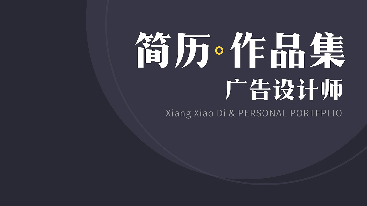 作品（图ZMTMzMjk0NTQ0） - 海报 - 站酷设计师小晓象原创素材 - 站酷ZCOOL