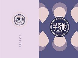 广告设计2