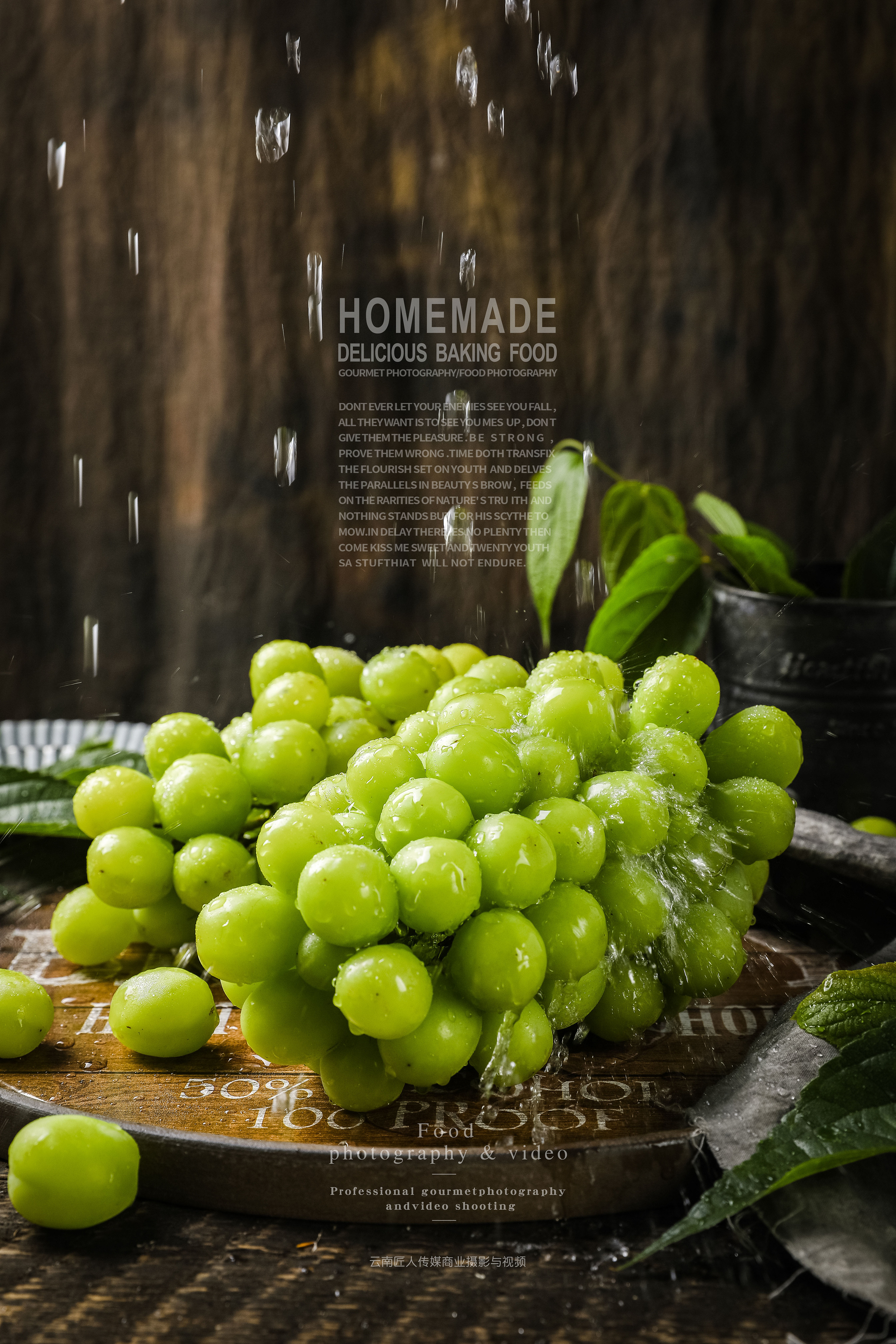 葡萄拍摄拍照摄影广告商业摄影 食品拍摄静物摄影服务