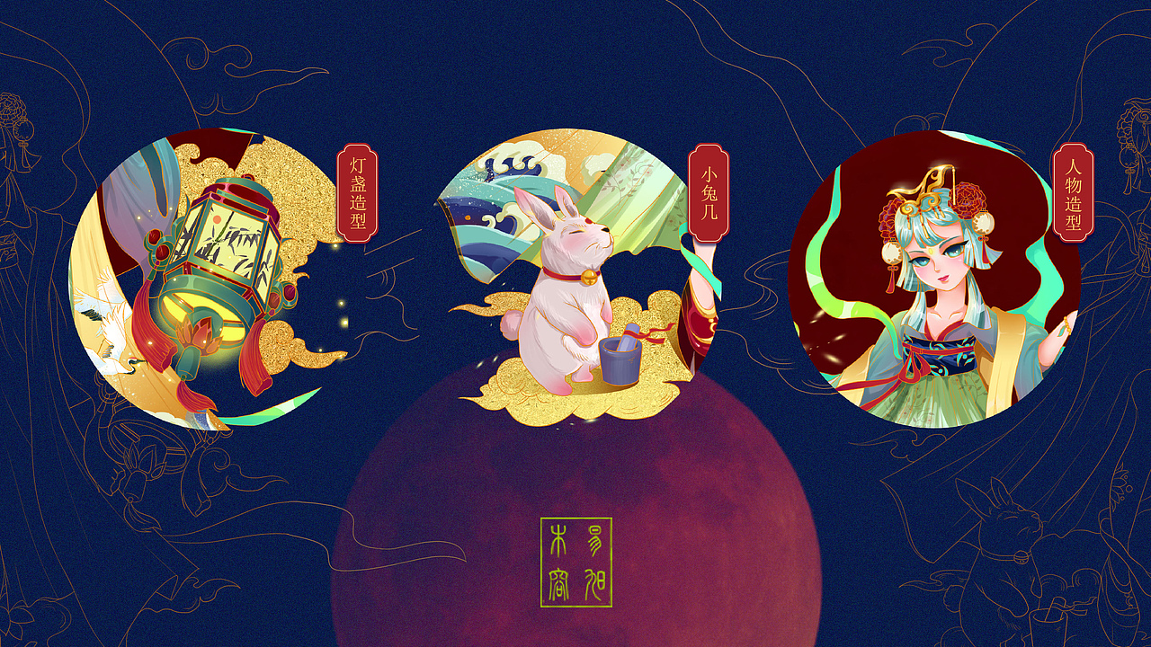 烛火·望舒 阴阳师青行灯典藏皮肤设计（图ZMTg3MzU3ODg0） - 商业插画 - 站酷设计师楽文原创素材 - 站酷ZCOOL