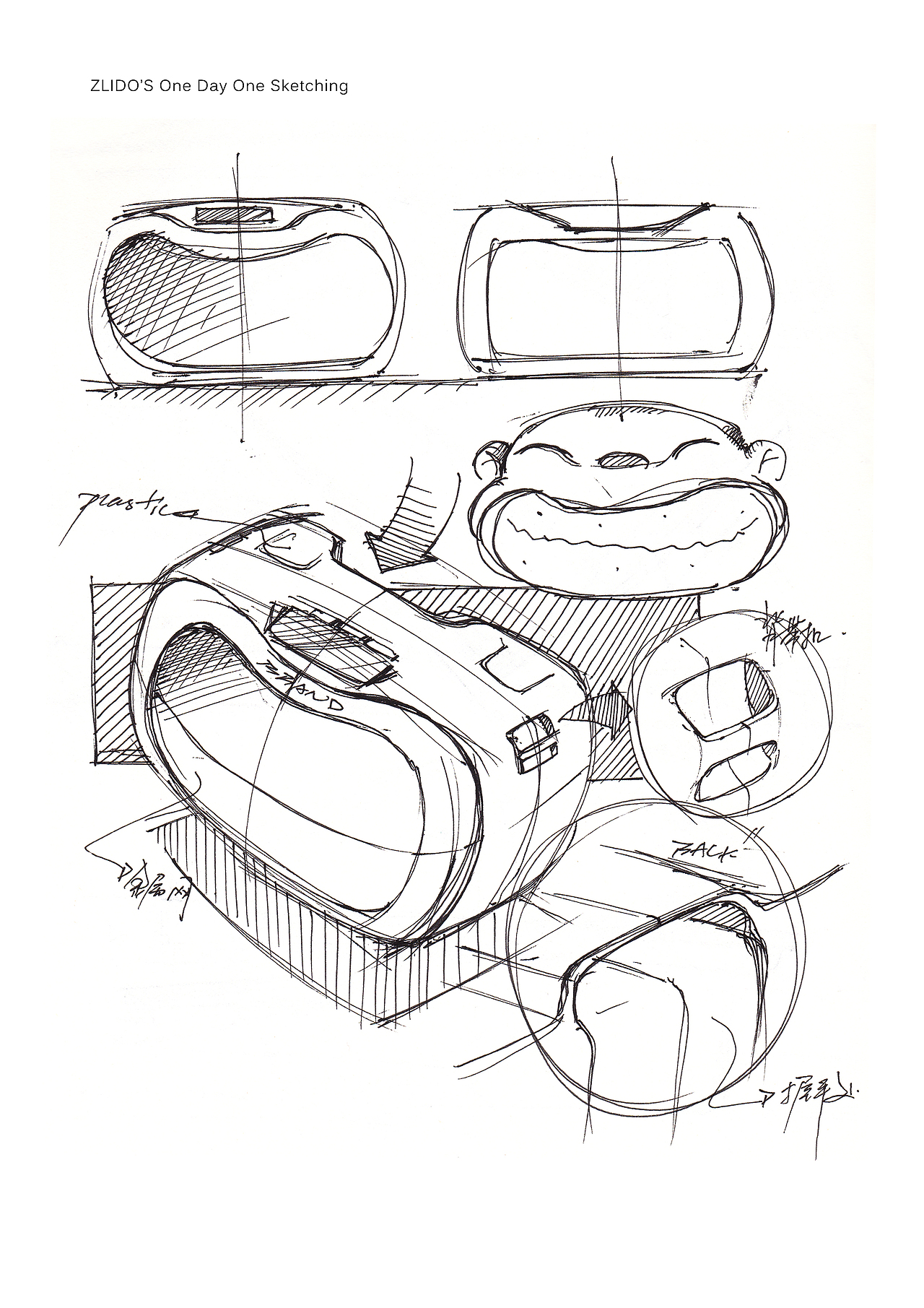 2015产品设计手绘1-2月 一日一画