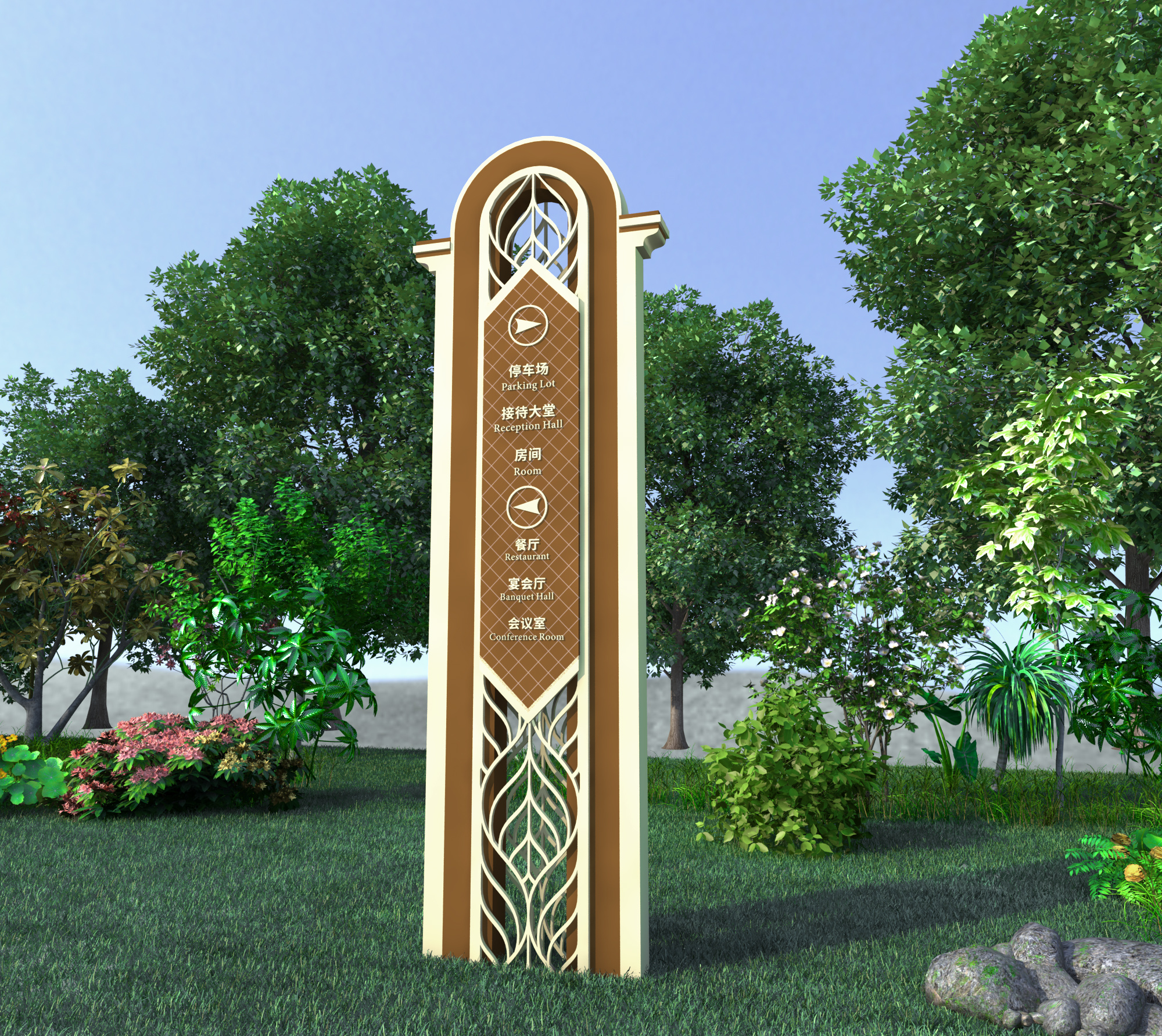 楼盘中式地产导视系统设计