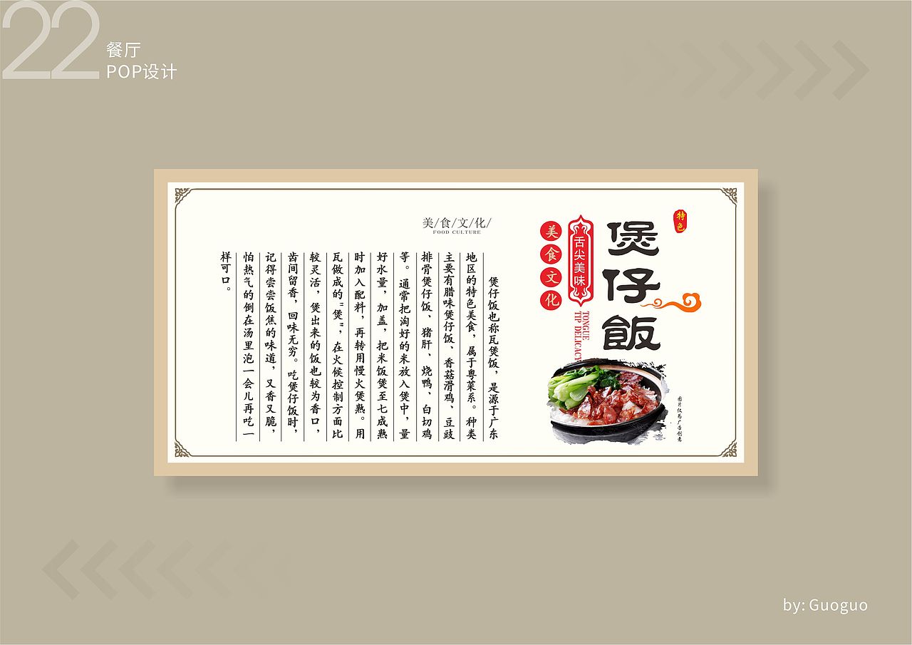 平面设计（图ZMjQ0MzIxODIw） - 其他平面 - 站酷设计师小郭子Aimy原创素材 - 站酷ZCOOL