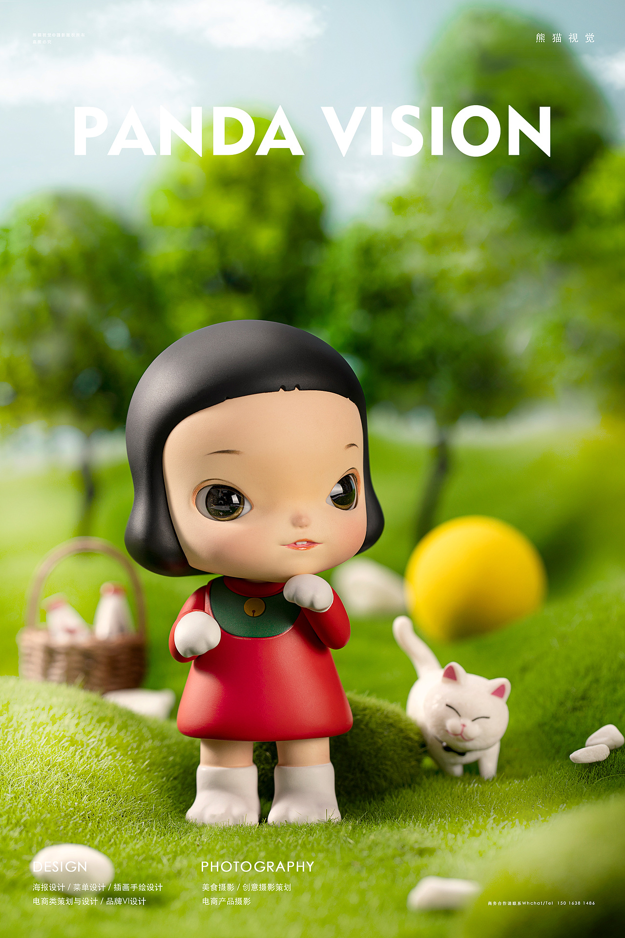 POP SUNDAY潮流周日 ✖ 熊猫视觉 | 潮玩拍摄（图ZMjQ1ODg5NDc2） - 产品摄影 - 站酷设计师熊猫视觉原创素材 - 站酷ZCOOL