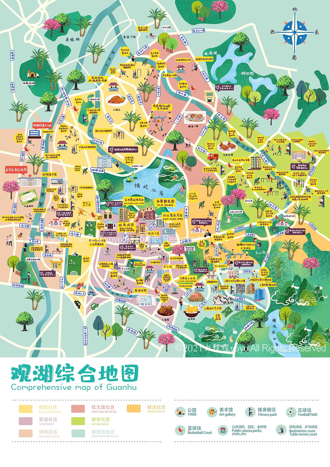 手绘地图地图公安部《寻找安全小精灵》交通安全魔法墙92由程程yoyo