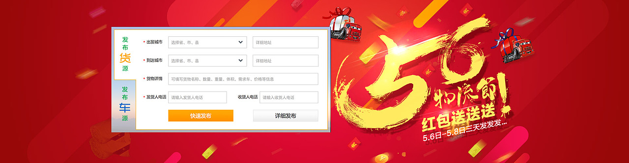 banner（图ZNjk3ODUxMjQ=） - 运营设计 - 站酷设计师生活在别躇原创素材 - 站酷ZCOOL