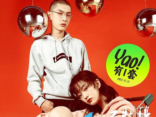 AMH男装旗舰店  电商设计 海报 无线端