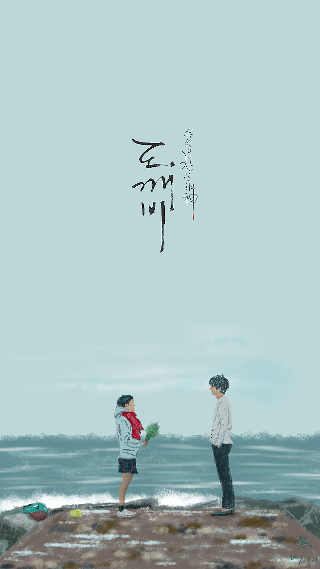 手绘菜鸟-入门（图ZOTg3MzM5NTI=） - 创作习作 - 站酷设计师看是憨憨啊原创素材 - 站酷ZCOOL