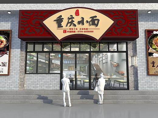 餐饮门头设计