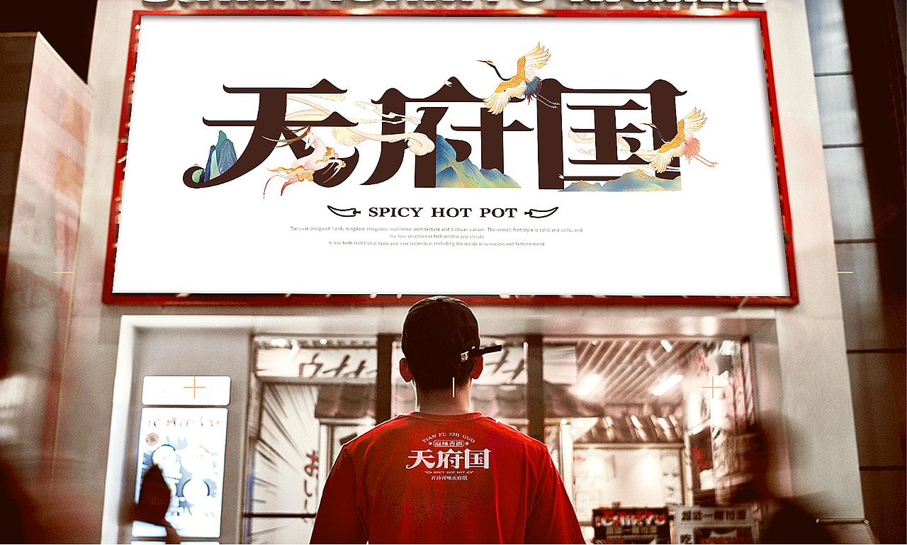 餐饮vi(图ZMjMzNDY0MTc2) - 品牌 - 站酷设计师餐饮设计青岛小鱼原创素材 - 站酷ZCOOL
